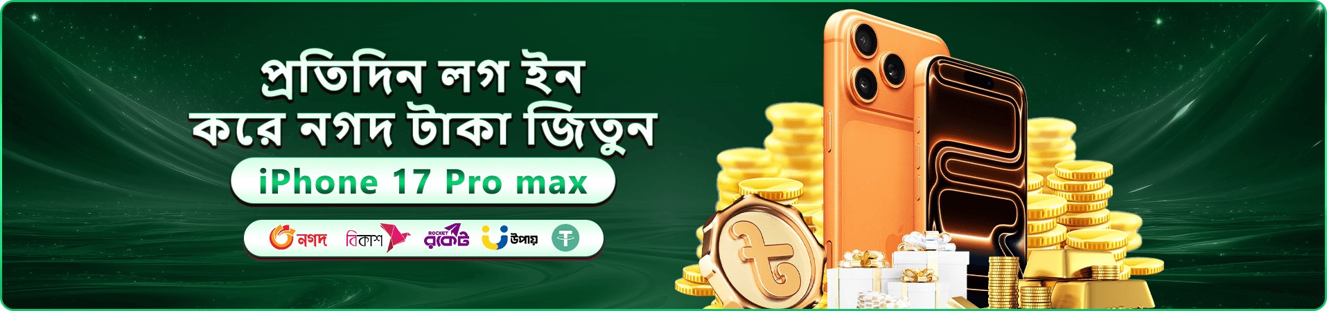 কমলা আলোয় tk711 গেমিং প্রচারচিত্র