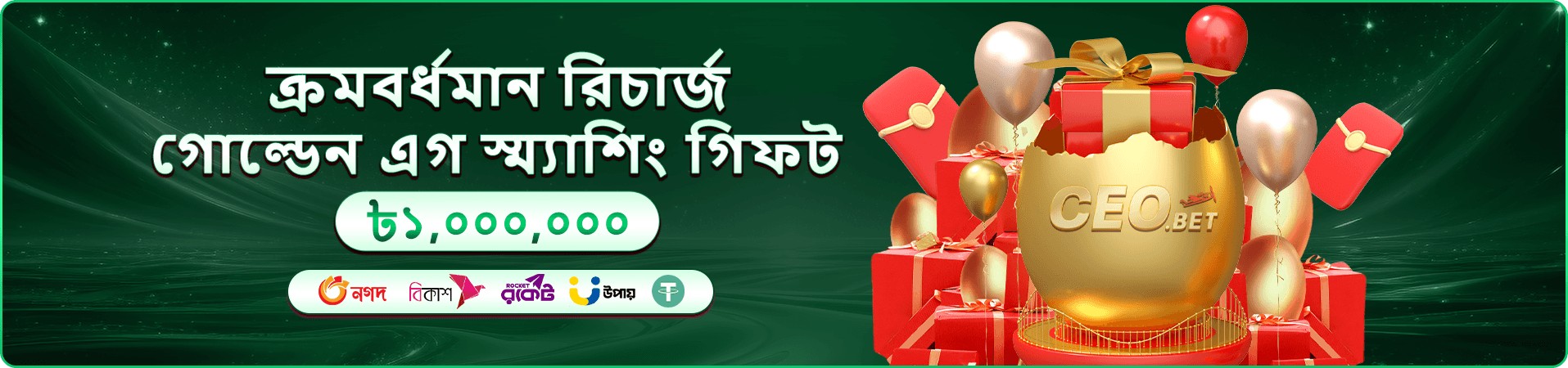 tk711 সদস্য সুবিধার প্রচারচিত্র