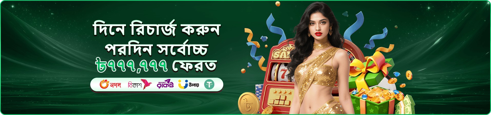 tk711 প্রতিযোগিতার পুরস্কার প্রচারচিত্র
