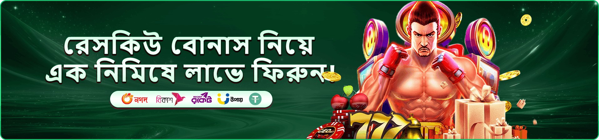 tk711 পুরস্কার থিমের প্রচারচিত্র