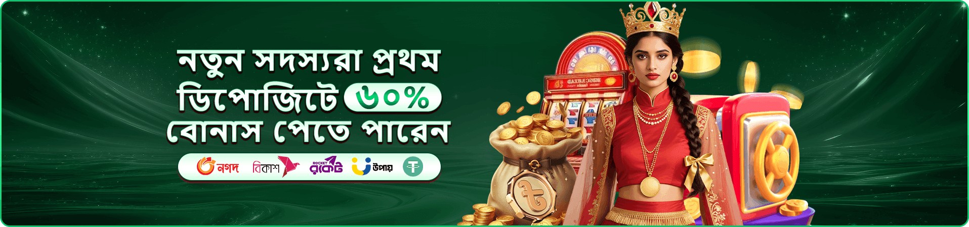 tk711 টুর্নামেন্টের প্রচারচিত্র